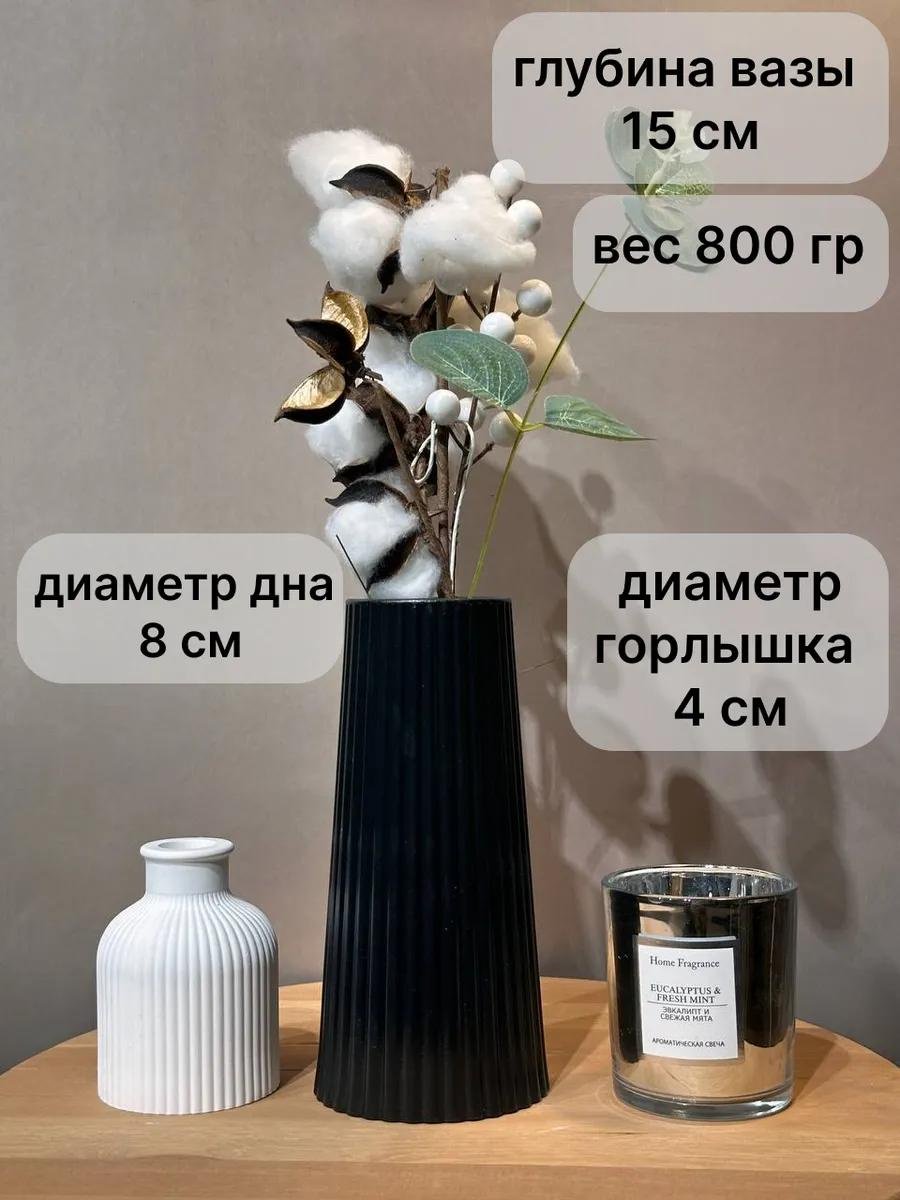 Ваза 19 см FA5ECA934820B011, гипс - ForteMarket Ваза 19 см FA5ECA934820B011, гипс купить,0