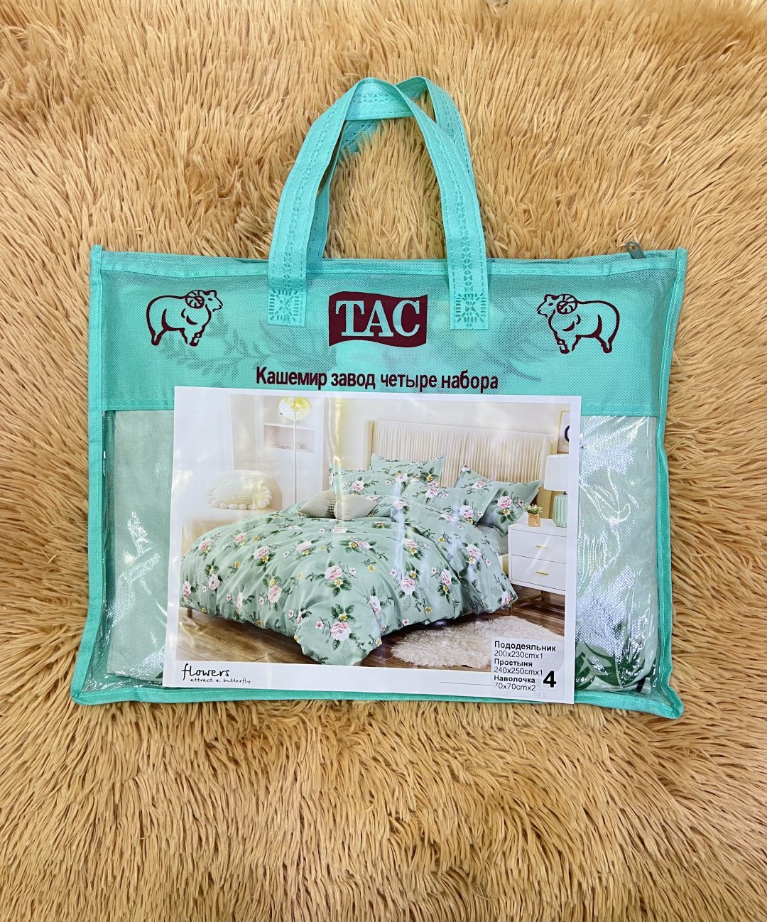 Комплект Flowers 2-спальный кашемир, 2 наволочки: 70x70 см - ForteMarket Комплект Flowers 2-спальный кашемир, 2 наволочки: 70x70 см купить,0