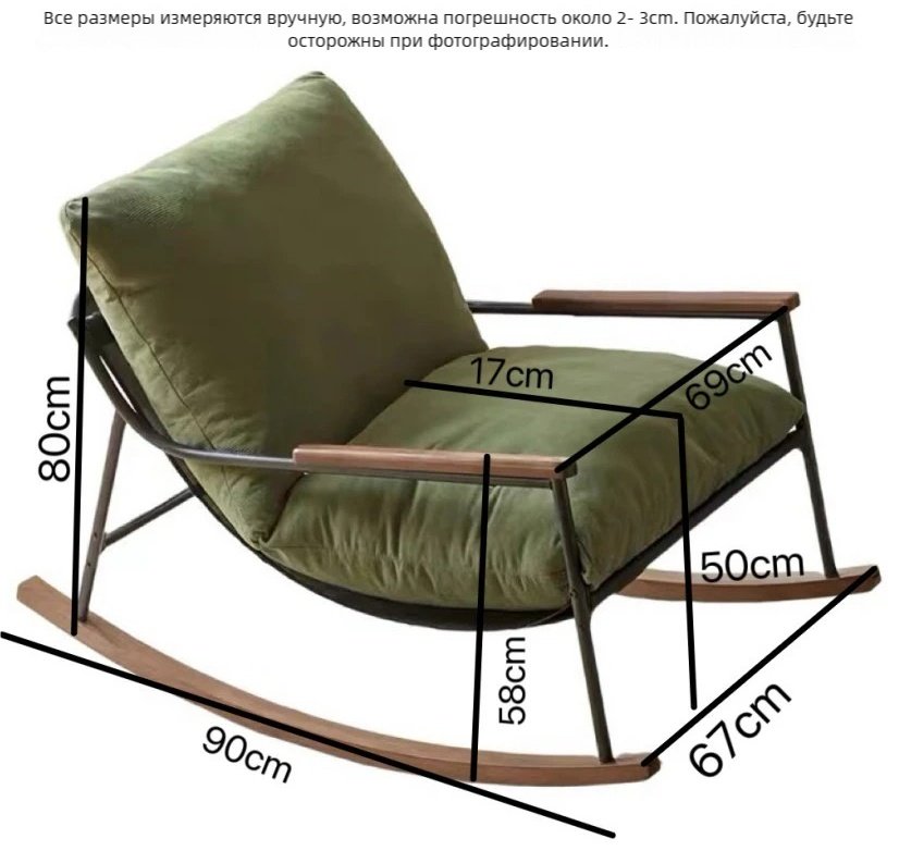 Кресло-качалка 3307 , обивка микровельвет, зеленый