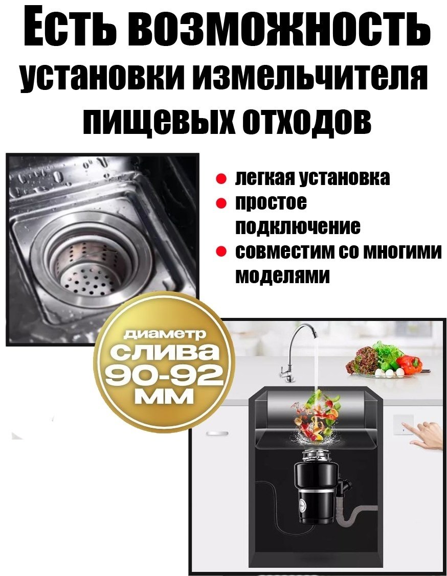 Кухонная мойка 731179 мокрый асфальт врезная 75х45х22 см, нержавеющая сталь купить,0