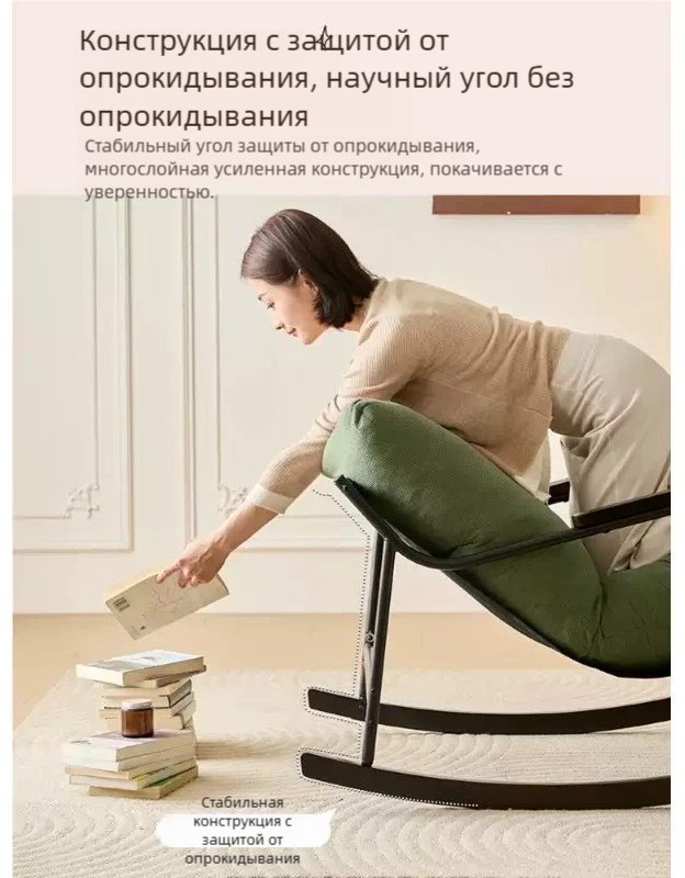 Кресло-качалка 3307 , обивка микровельвет, зеленый купить,0