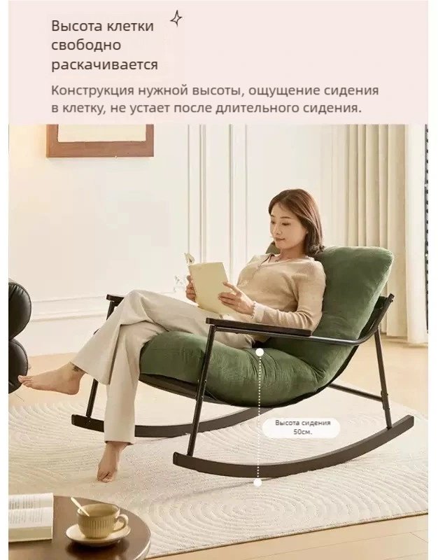 Кресло-качалка 3307 , обивка микровельвет, зеленый купить,0