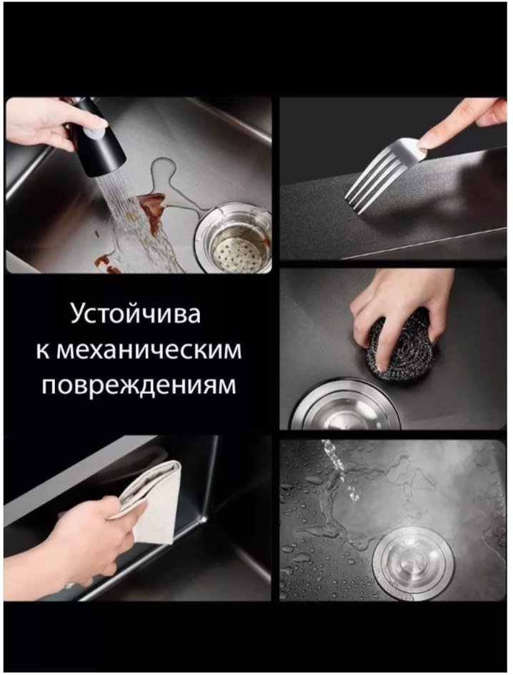 Кухонная мойка 0003 врезная 60х45х23 см, нержавеющая сталь, тон графитовый, черный
