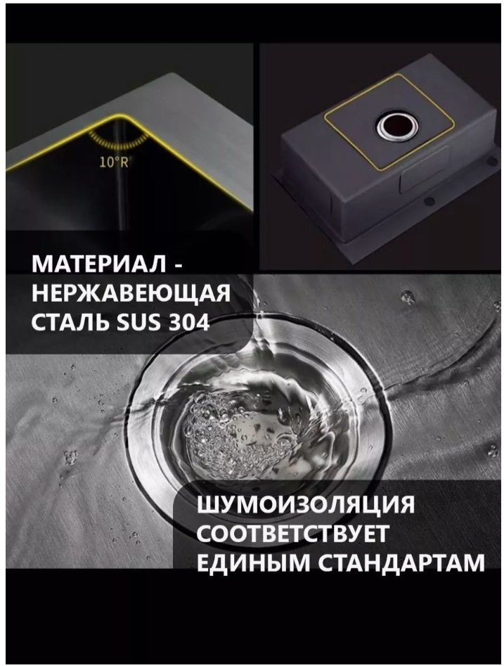 Кухонная мойка 0003 врезная 60х45х23 см, нержавеющая сталь, тон графитовый, черный