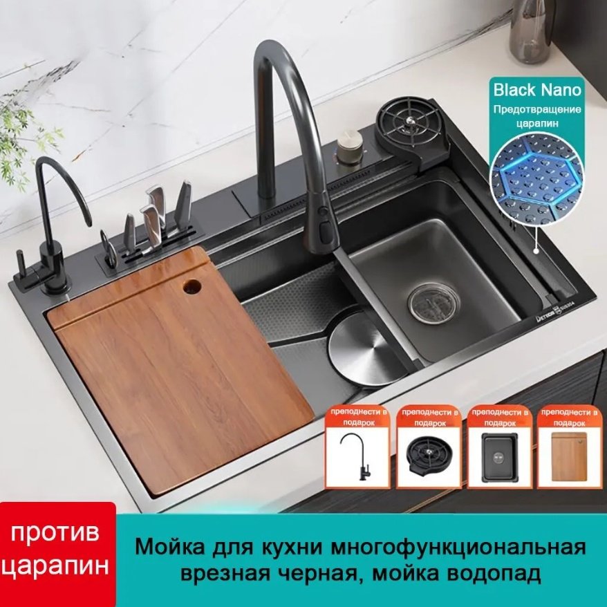 Кухонная мойка 950154835 подстольная 75х45х22 см, нержавеющая сталь, тон графитовый