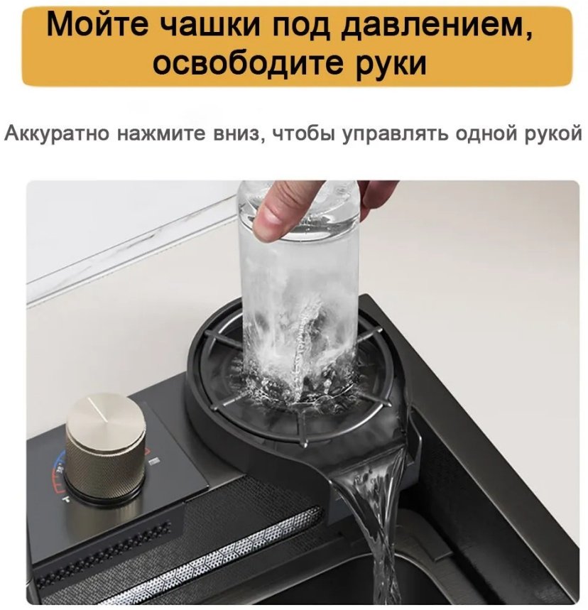 Кухонная мойка 950154835 подстольная 75х45х22 см, нержавеющая сталь, тон графитовый - ForteMarket Кухонная мойка 950154835 подстольная 75х45х22 см, нержавеющая сталь, тон графитовый купить,0