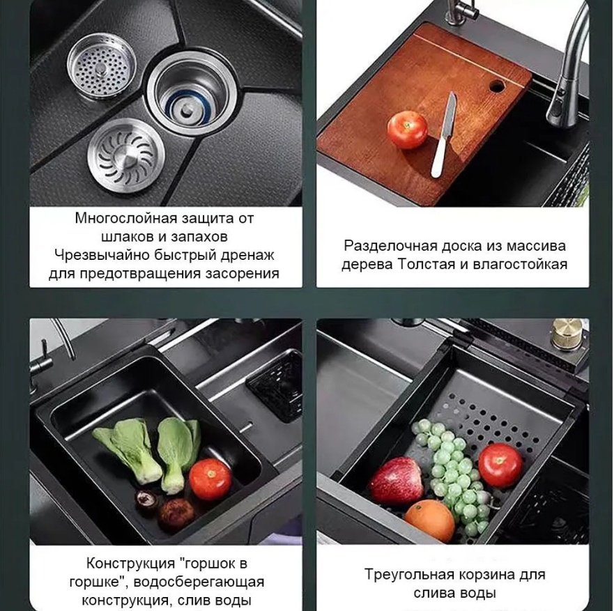 Кухонная мойка 950154835 подстольная 75х45х22 см, нержавеющая сталь, тон графитовый - ForteMarket Кухонная мойка 950154835 подстольная 75х45х22 см, нержавеющая сталь, тон графитовый купить,0