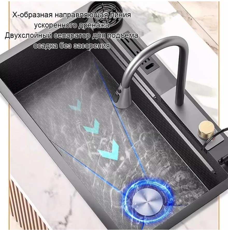 Кухонная мойка 950154835 подстольная 75х45х22 см, нержавеющая сталь, тон графитовый - ForteMarket Кухонная мойка 950154835 подстольная 75х45х22 см, нержавеющая сталь, тон графитовый купить,0