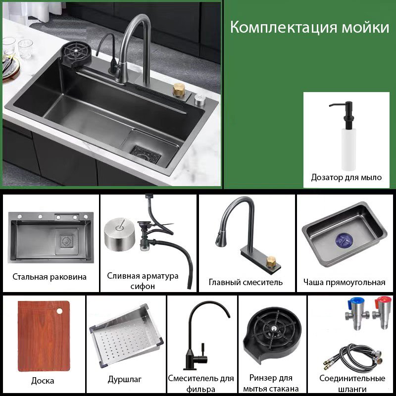 Кухонная мойка LUX842 dark gray врезная 75х45х22 см, нержавеющая сталь купить,0