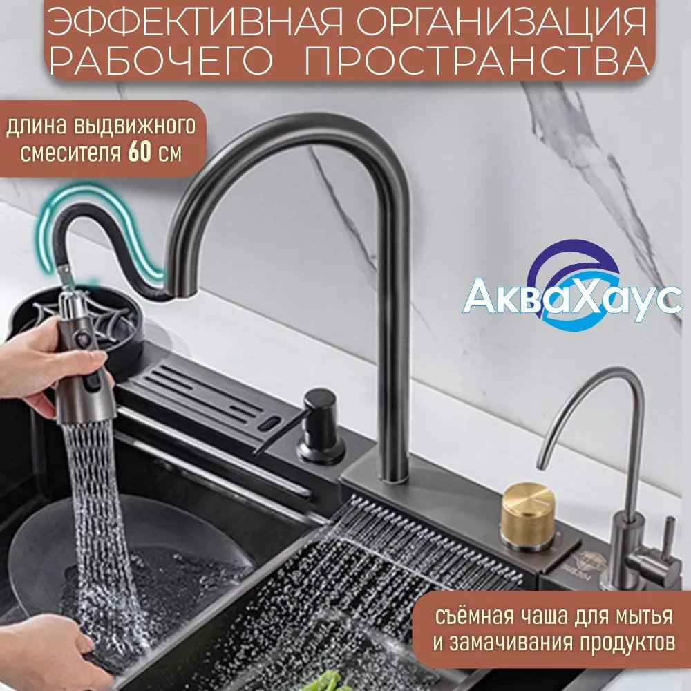 Кухонная мойка 385999211 врезная 68х45х22 см, нержавеющая сталь, тон антрацит, базальт - ForteMarket Кухонная мойка 385999211 врезная 68х45х22 см, нержавеющая сталь, тон антрацит, базальт купить,0