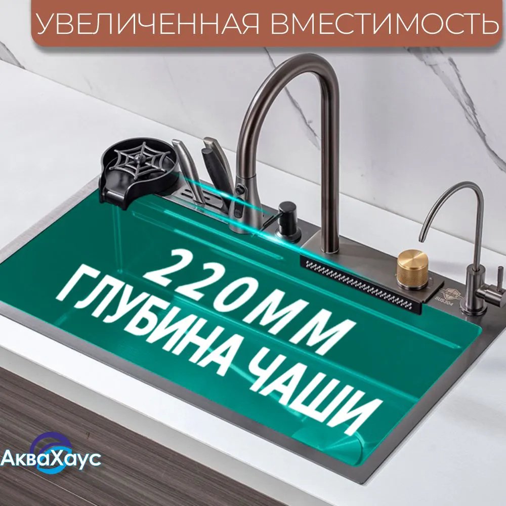 Кухонная мойка 385999211 врезная 68х45х22 см, нержавеющая сталь, тон антрацит, базальт - ForteMarket Кухонная мойка 385999211 врезная 68х45х22 см, нержавеющая сталь, тон антрацит, базальт купить,0