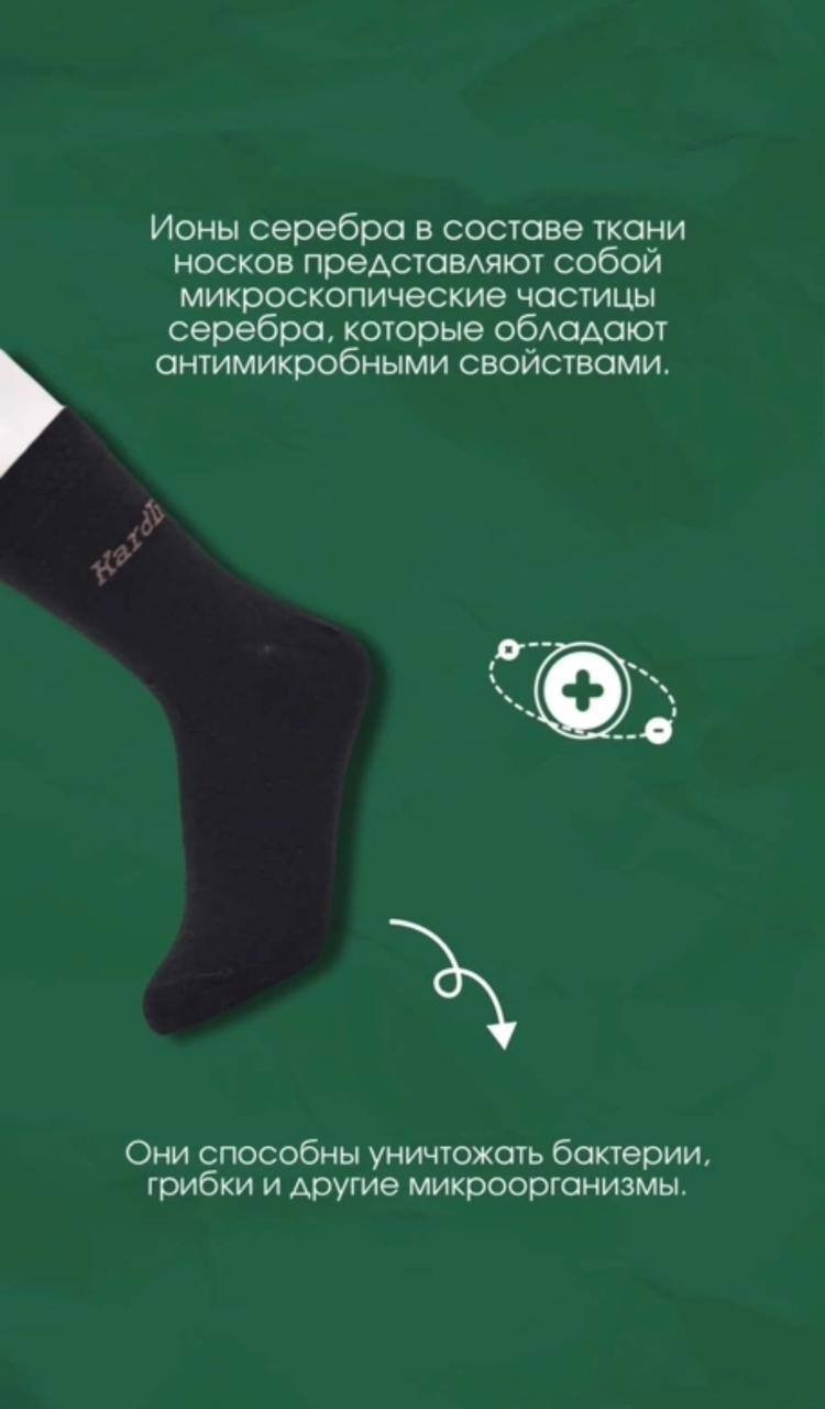 Носки Kardli 7 пар черный, синий, белый 38-45 купить,0