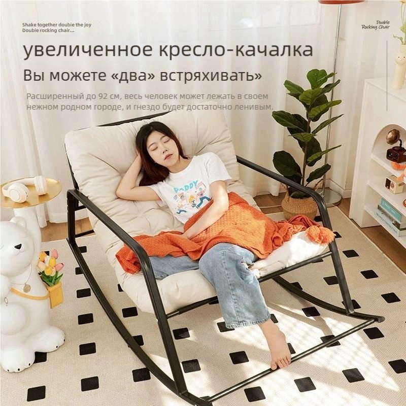 Кресло-качалка 028412284 , обивка ткань, белый