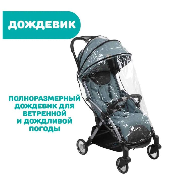 Коляска прогулочная Chicco Goody Plus Green купить,NaN