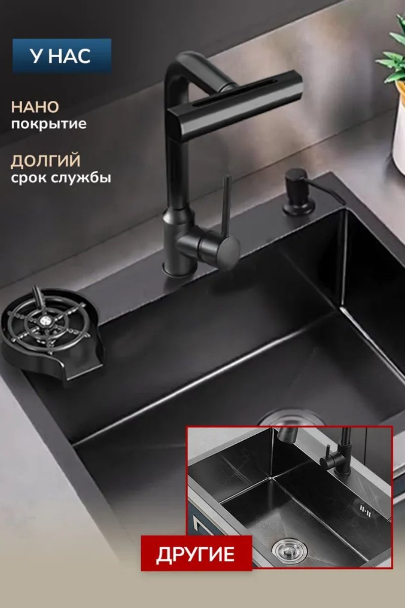 Кухонная мойка 6045 врезная 45х60х22 см, нержавеющая сталь, тон графитовый