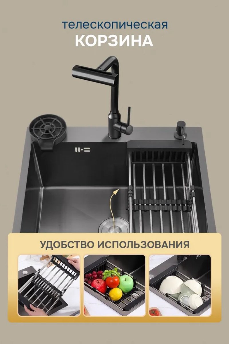 Кухонная мойка 6045 врезная 45х60х22 см, нержавеющая сталь, тон графитовый