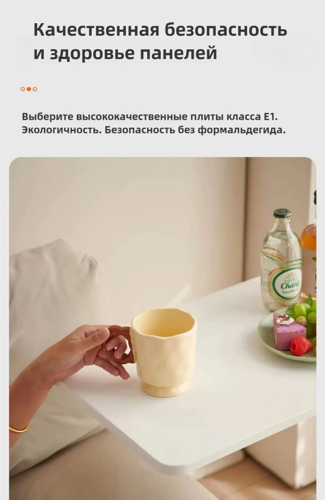 Журнальный столик 161161, 68x36x65 см, белый купить,0