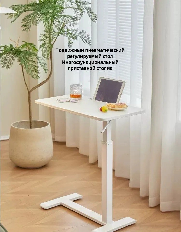 Журнальный столик 161161, 68x36x65 см, белый купить,0