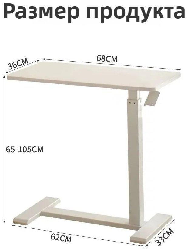 Журнальный столик 161161, 68x36x65 см, белый купить,0