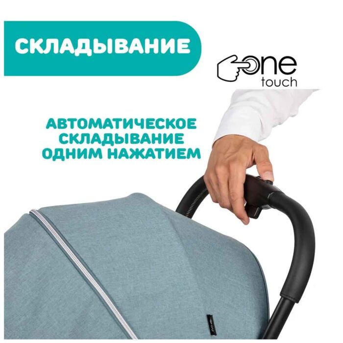 Коляска прогулочная Chicco Goody Plus Green купить,NaN