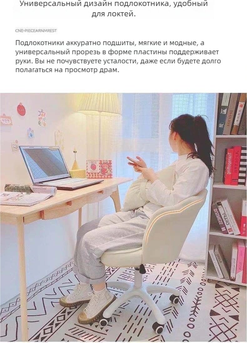 Компьютерное кресло HBY-MS, бежевый купить,0