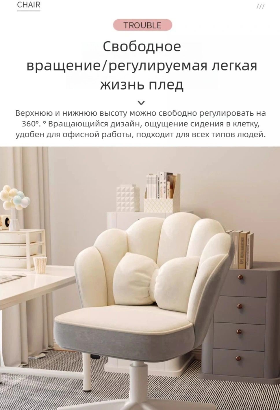 Компьютерное кресло HBY-MS, бежевый купить,0