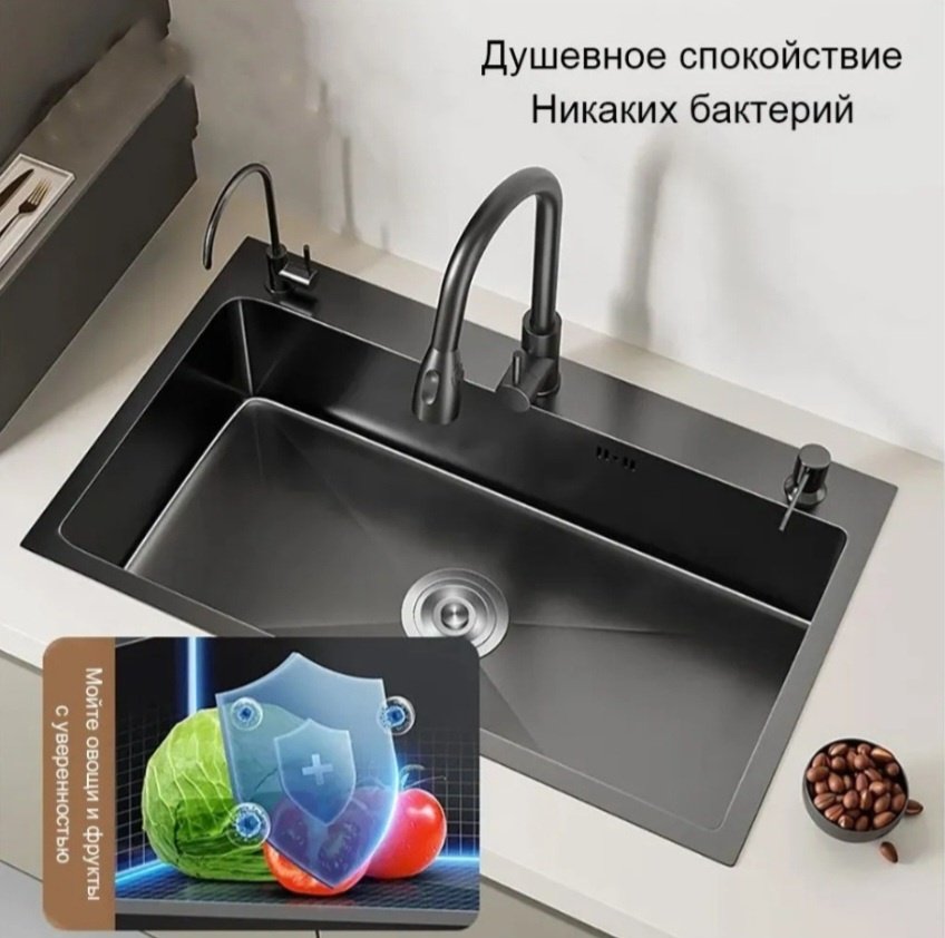 Кухонная мойка 975753 графит врезная 45х65х22 см, нержавеющая сталь