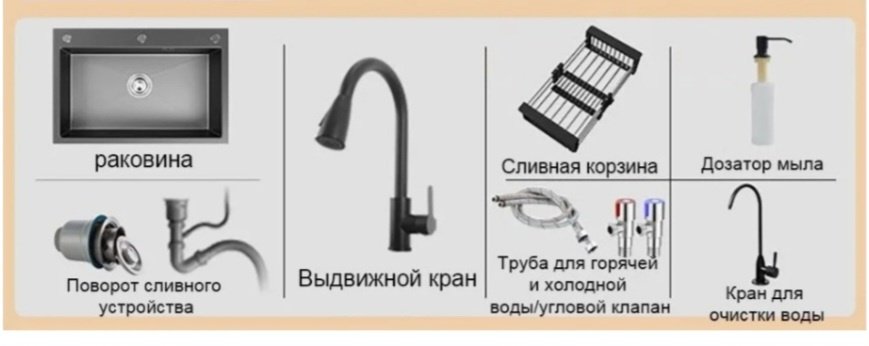 Кухонная мойка 975753 графит врезная 45х65х22 см, нержавеющая сталь купить,0