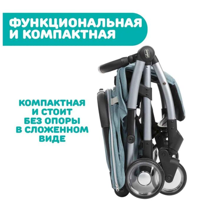 Коляска прогулочная Chicco Goody Plus Green купить,NaN
