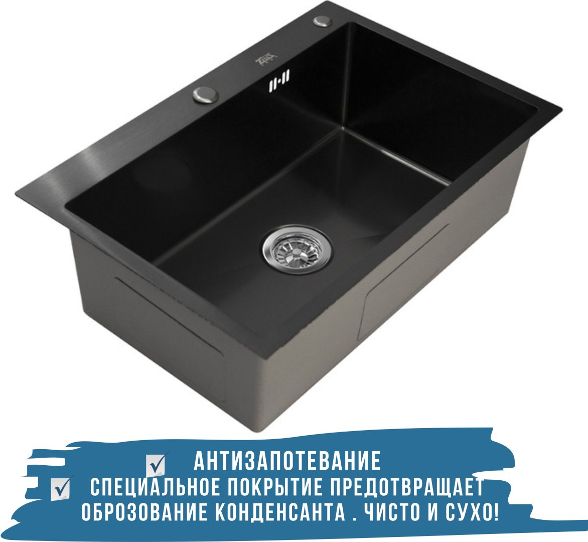 Кухонная мойка ZEUS врезная 6045 black, черный - ForteMarket Кухонная мойка ZEUS врезная 6045 black, черный купить,0