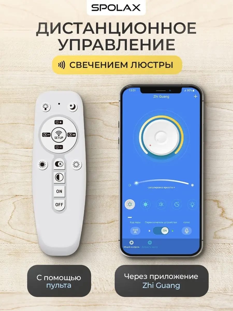 Люстра 6514-500 E14, кол-во ламп: 6 шт - ForteMarket Люстра 6514-500 E14, кол-во ламп: 6 шт купить,0