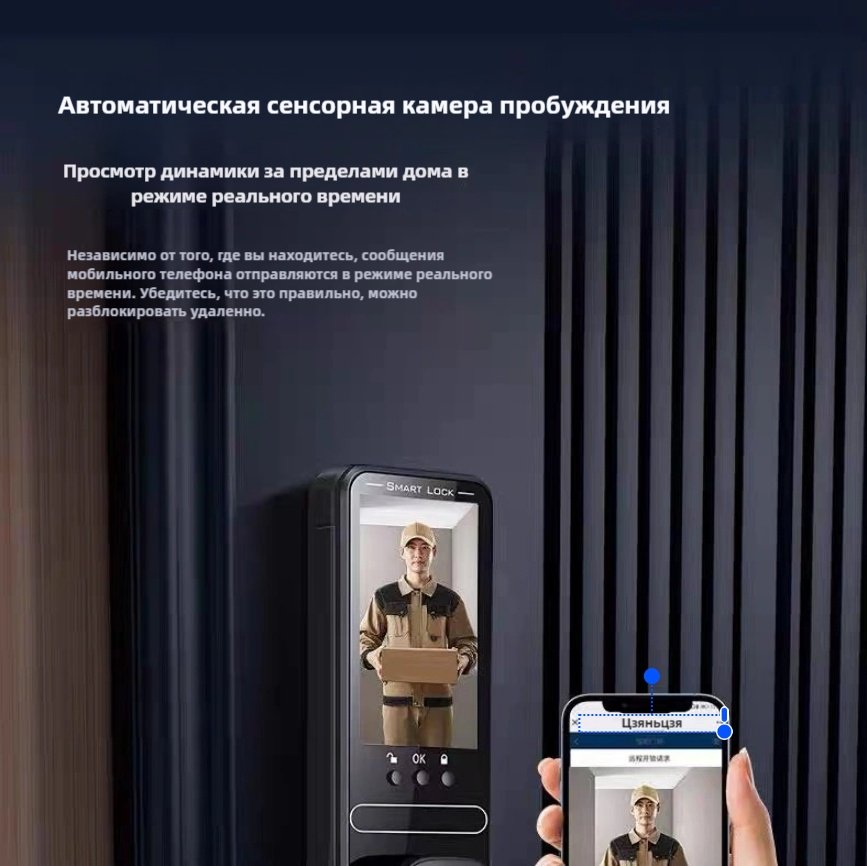Замок Электронный артикул - ForteMarket Замок Электронный артикул купить,0