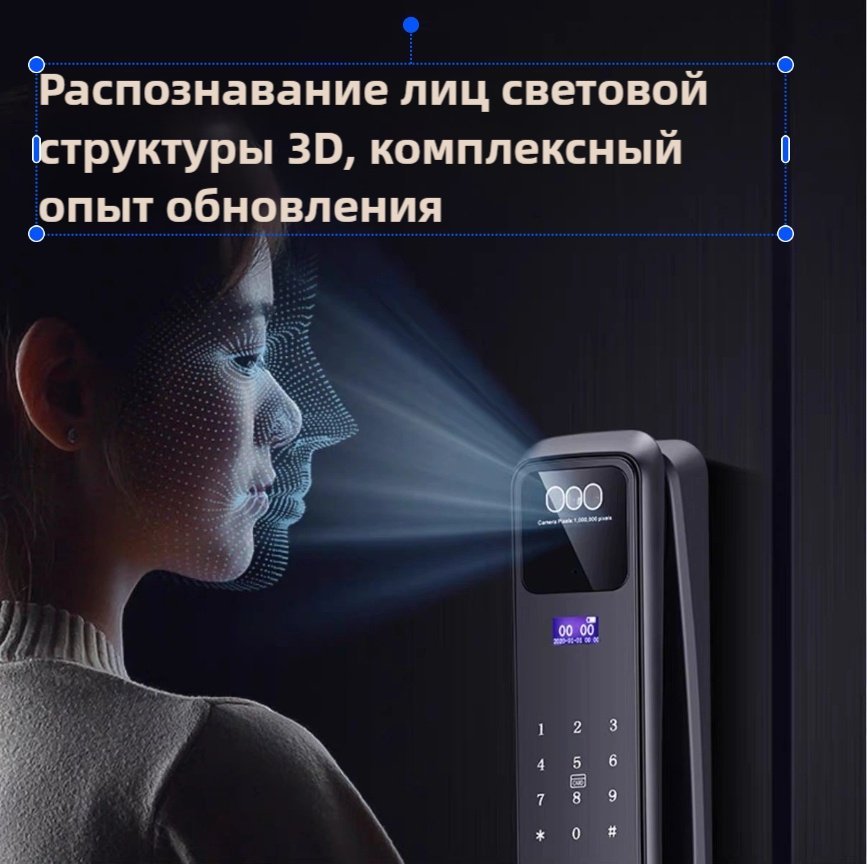 Замок Электронный артикул - ForteMarket Замок Электронный артикул купить,0