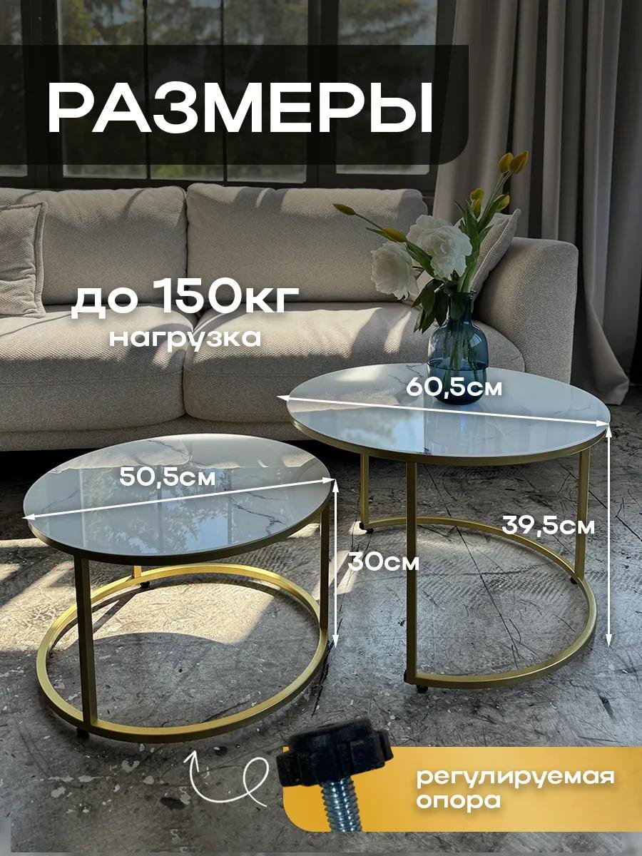 Журнальный столик 1AABDDD3A2B62FB6, 60x60x40 см, белый, золотистый - ForteMarket Журнальный столик 1AABDDD3A2B62FB6, 60x60x40 см, белый, золотистый купить,0
