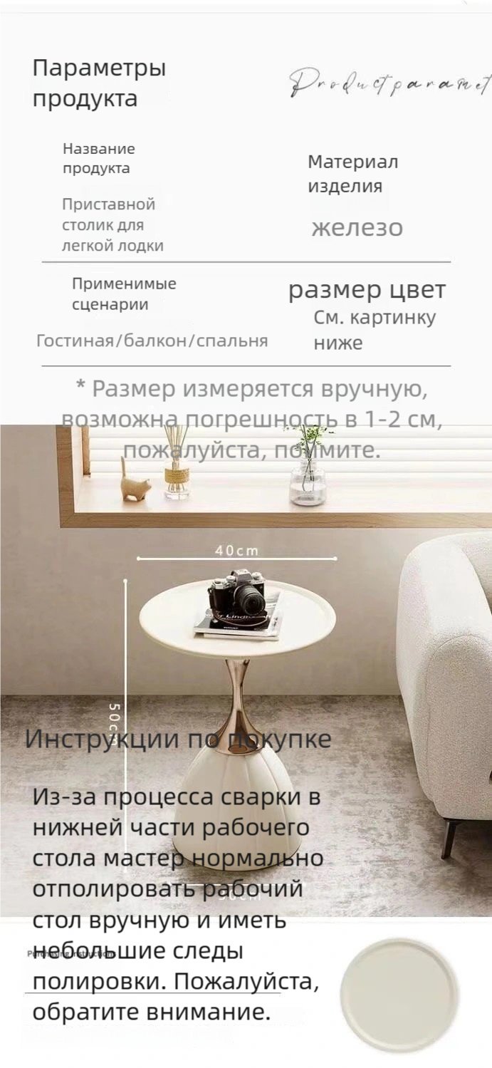 Журнальный столик 4996, 40x40x50 см, белый - ForteMarket Журнальный столик 4996, 40x40x50 см, белый купить,0