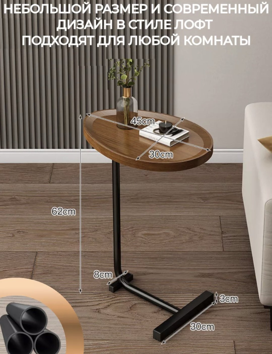 Журнальный столик приставной BJ003501, 45x30x62 см, черный, коричневый купить,0