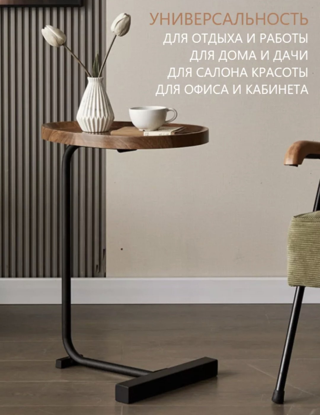 Журнальный столик приставной BJ003501, 45x30x62 см, черный, коричневый купить,0