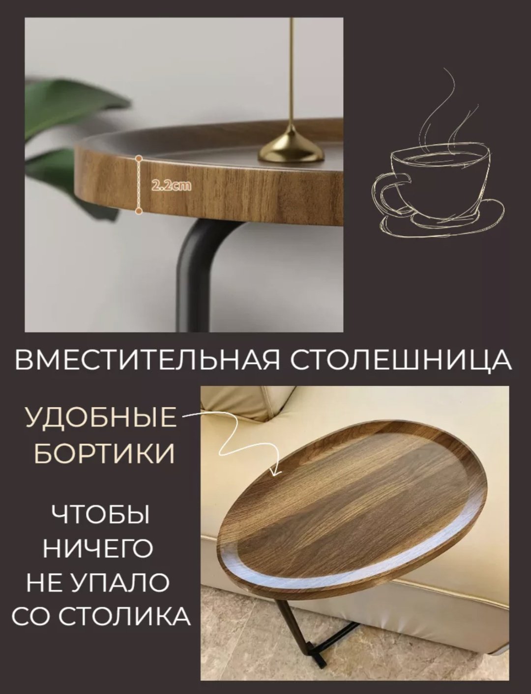 Журнальный столик приставной BJ003501, 45x30x62 см, черный, коричневый купить,0