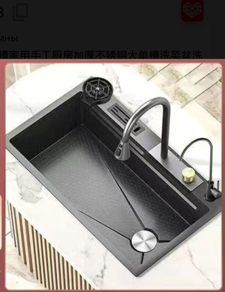 Кухонная мойка 30297945_952568574 врезная 75х45х25 см, нержавеющая сталь