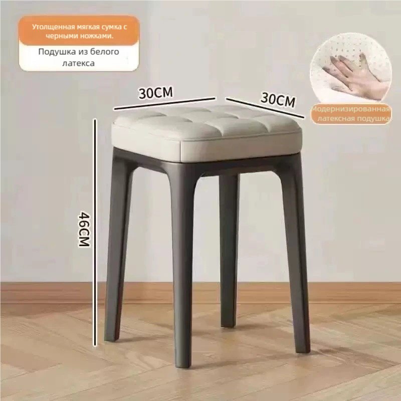 Табурет 265923041, 46x30x30 см, белый 1 шт. купить,0