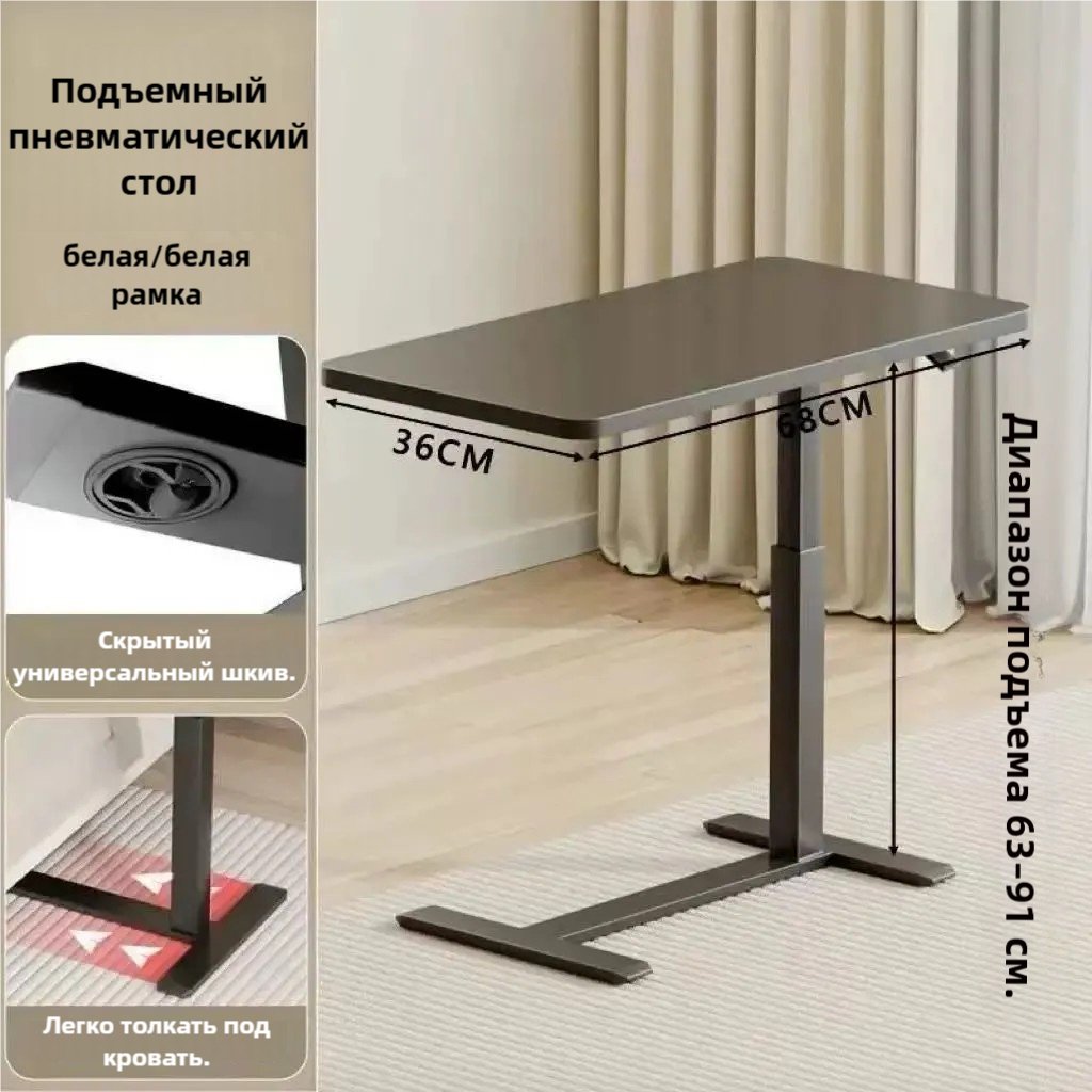 Журнальный столик 165165, 68x36x65 см, черный