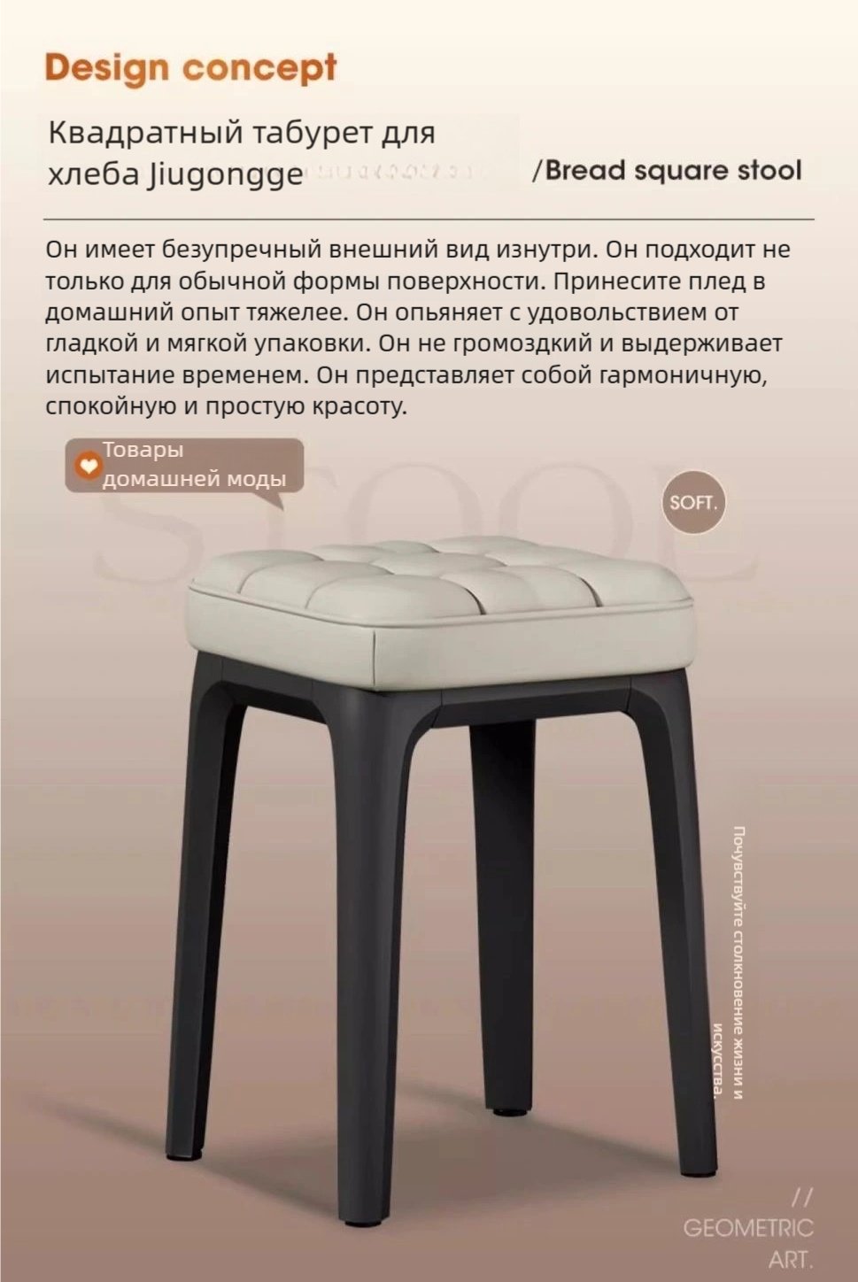 Табурет 265923041, 46x30x30 см, белый 1 шт. купить,0