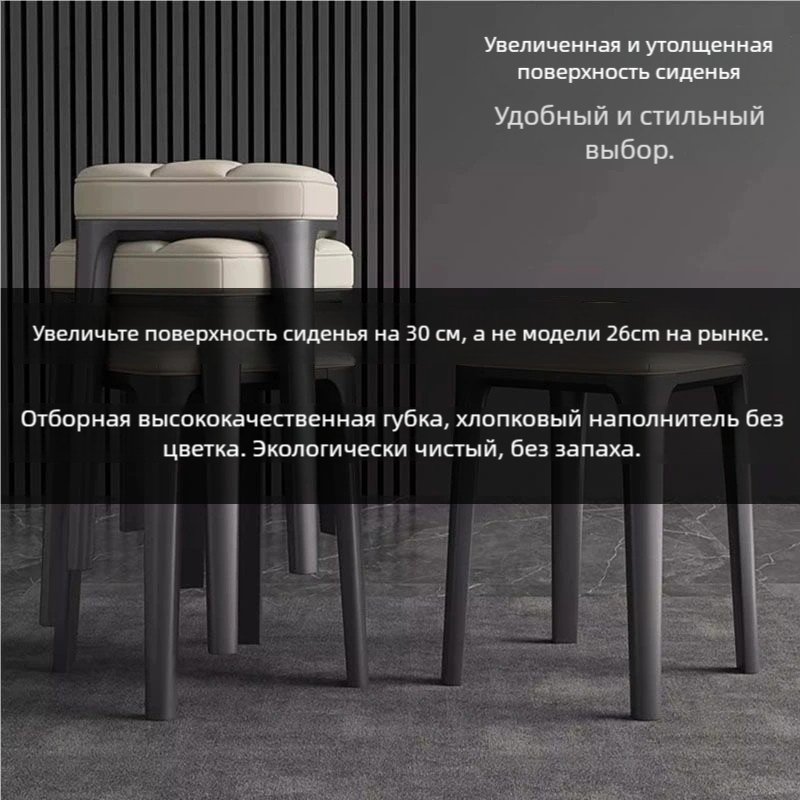 Табурет 265923041, 46x30x30 см, белый 1 шт. купить,0