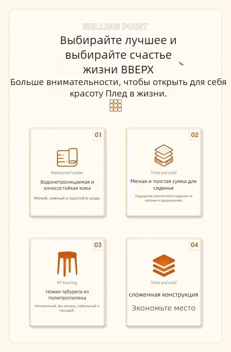 Табурет 265923041, 46x30x30 см, белый 1 шт. купить,0