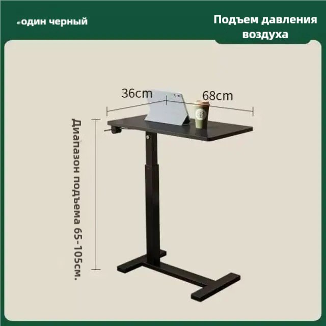 Журнальный столик 165165, 68x36x65 см, черный - ForteMarket Журнальный столик 165165, 68x36x65 см, черный купить,0