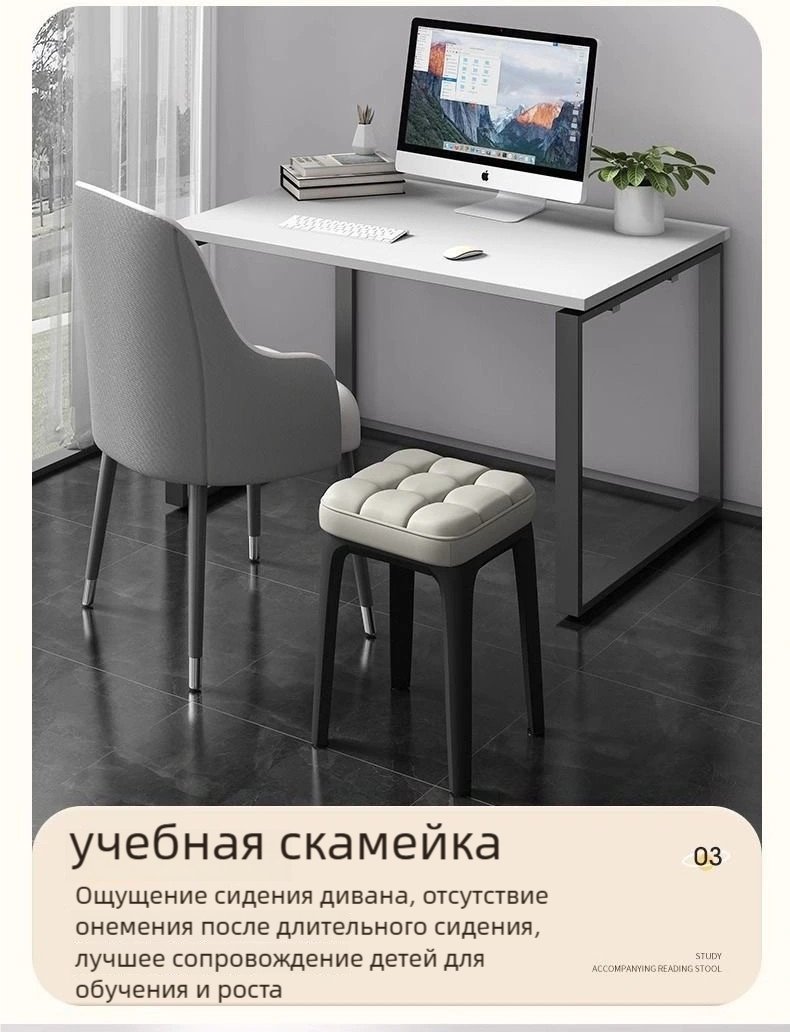 Табурет 265923041, 46x30x30 см, белый 1 шт. купить,0