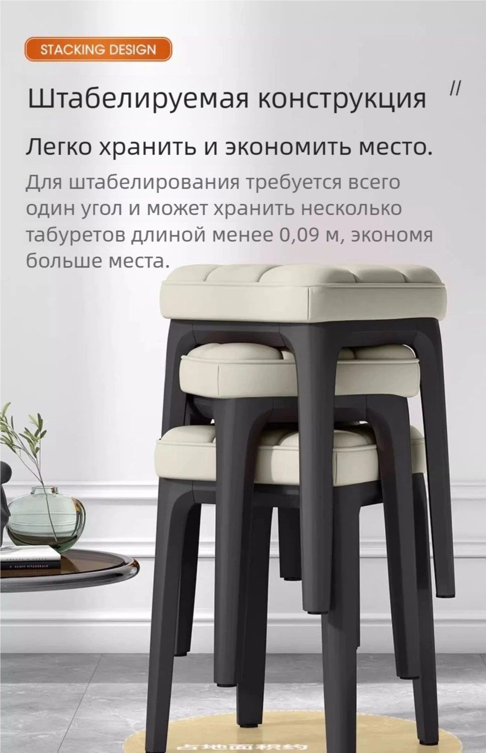 Табурет 265923041, 46x30x30 см, белый 1 шт. купить,0