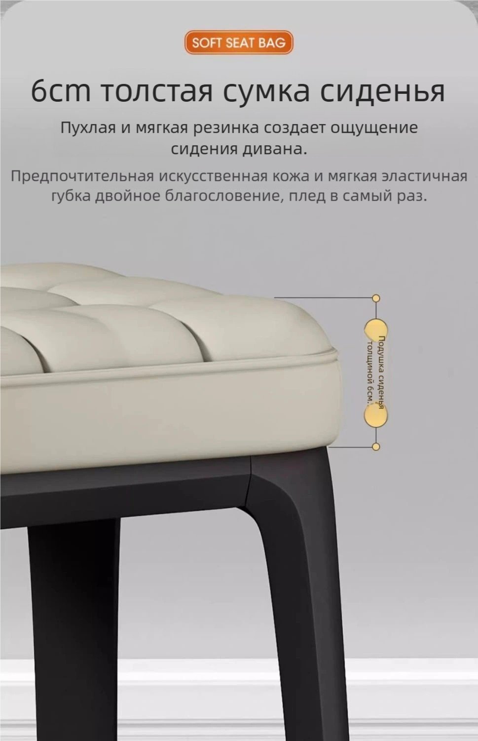 Табурет 265923041, 46x30x30 см, белый 1 шт. купить,0