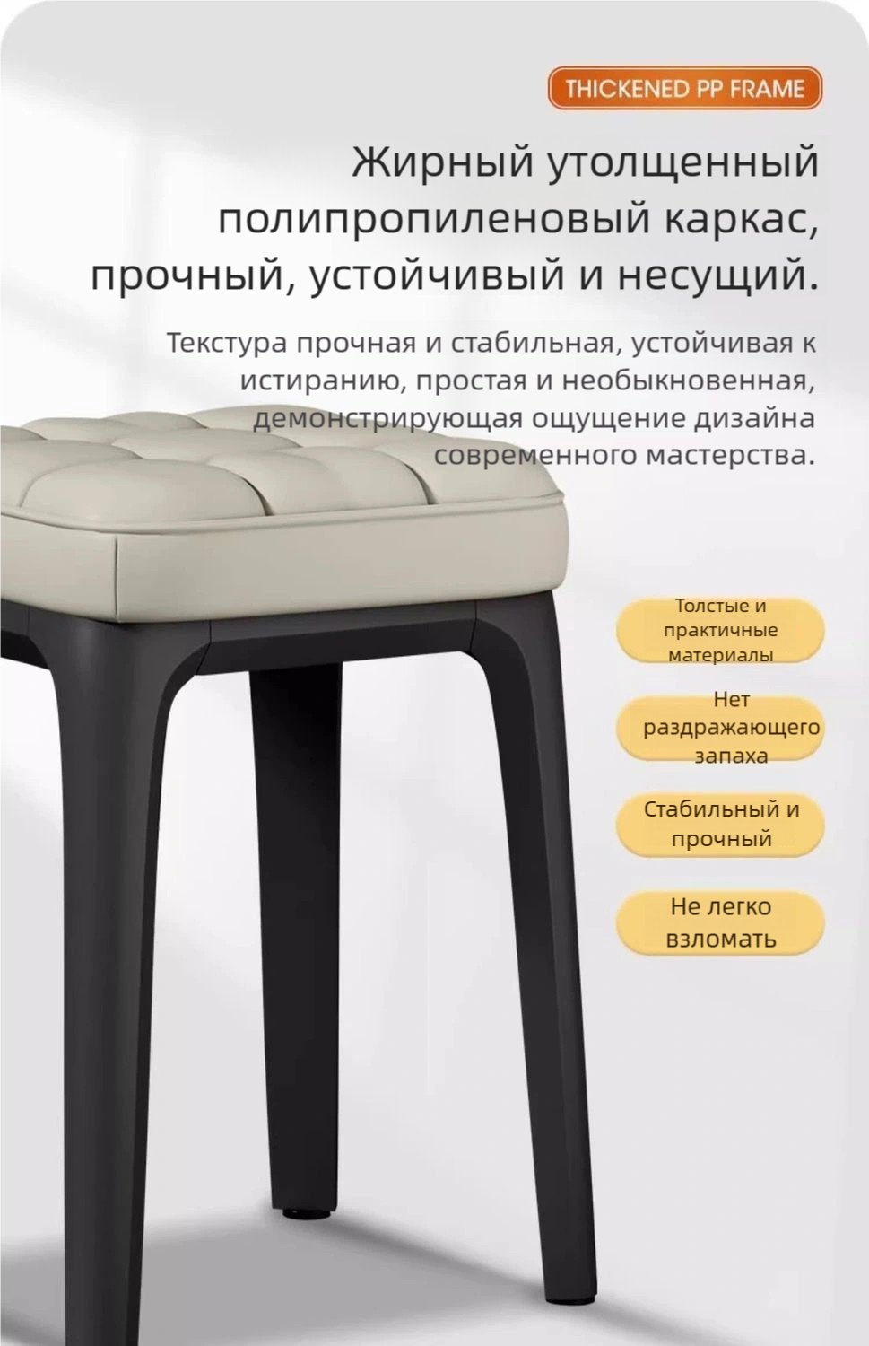 Табурет 265923041, 46x30x30 см, белый 1 шт. купить,0