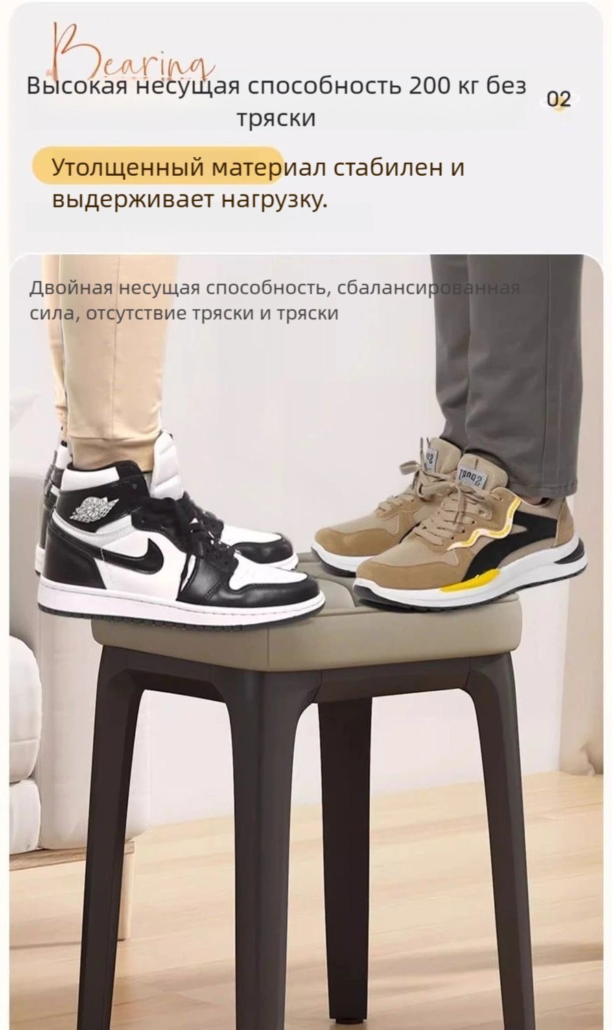 Табурет 265923041, 46x30x30 см, белый 1 шт. купить,0